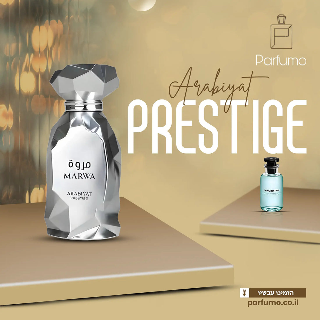 דוגמית רשמית Marwa Arabiyat Prestige 3 מ״ל EDP לגברים – צילום חזית