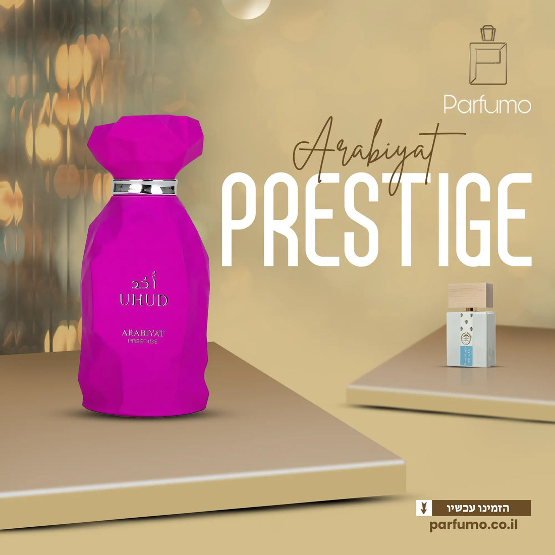 בקבוק בושם Uhud Arabiyat Prestige EDP 100ml יוניסקס – צילום חזית