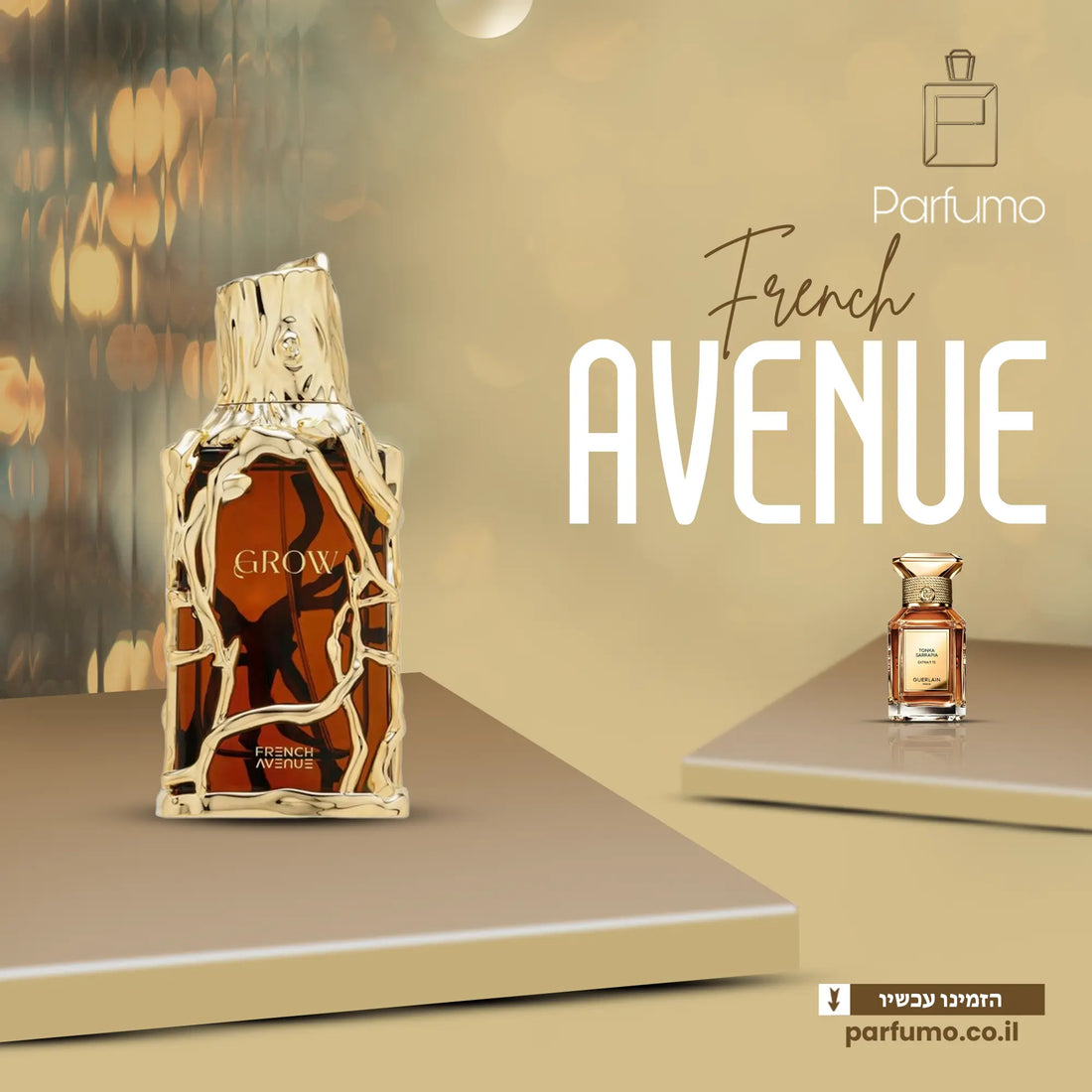 בקבוק בושם Grow French Avenue – צילום חזית