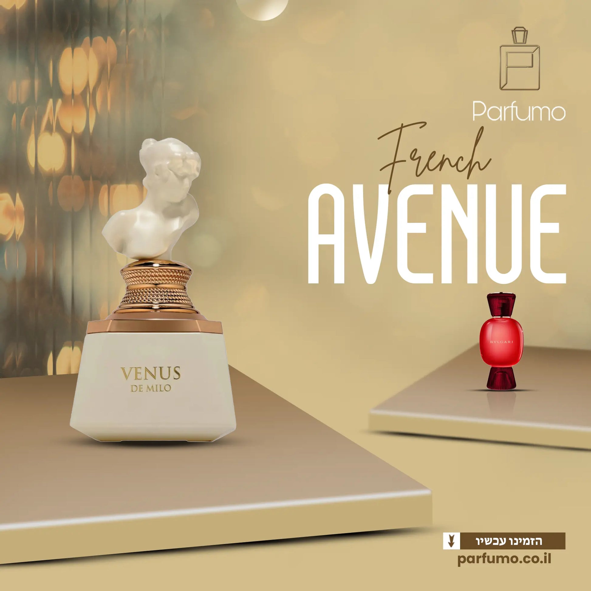 Venus de Milo French Avenue – בושם לנשים בהשראת Baciami Bvlgari
