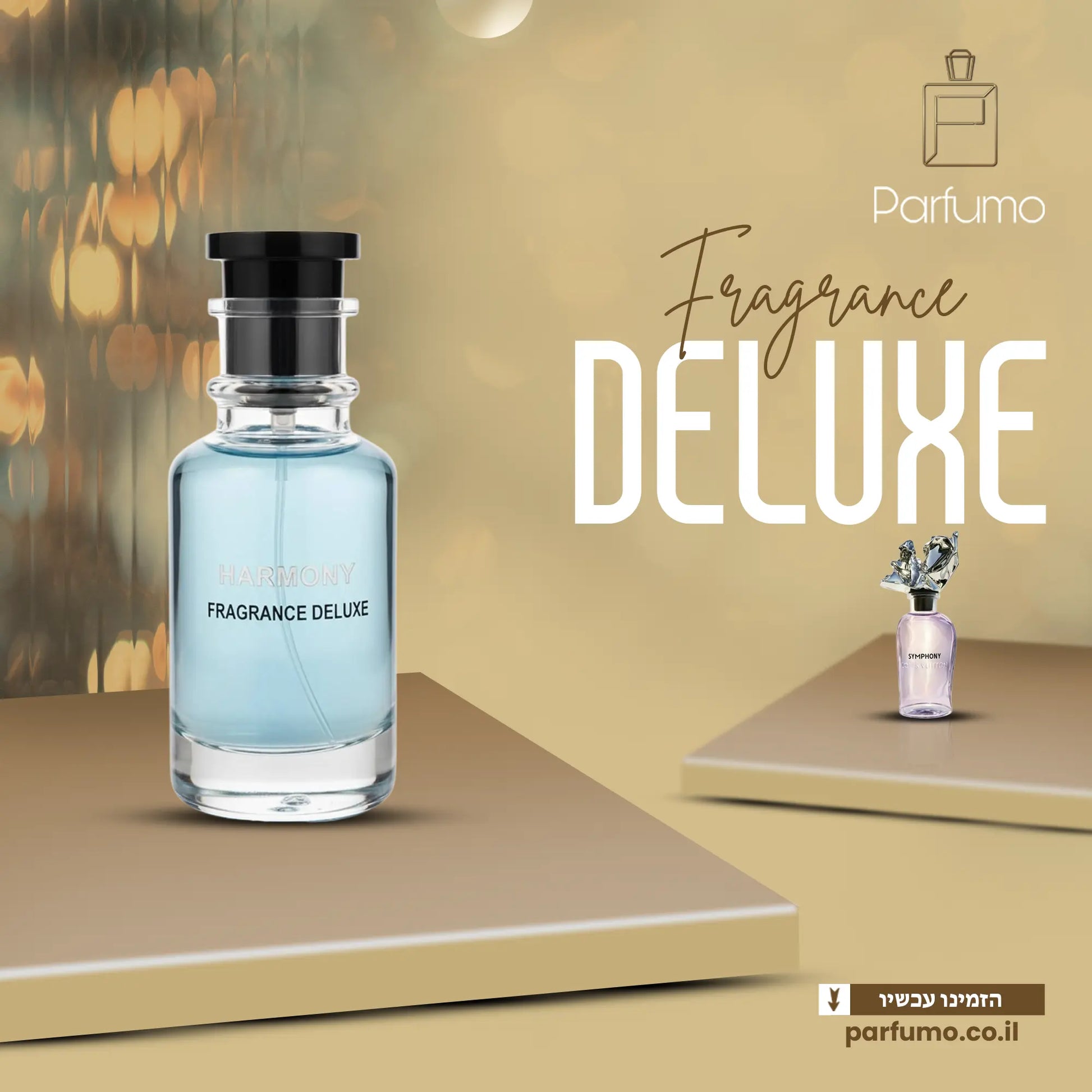 Harmony Fragrance Deluxe - בושם דיופ יוניסקס בהשראת Symphony Louis Vuitton