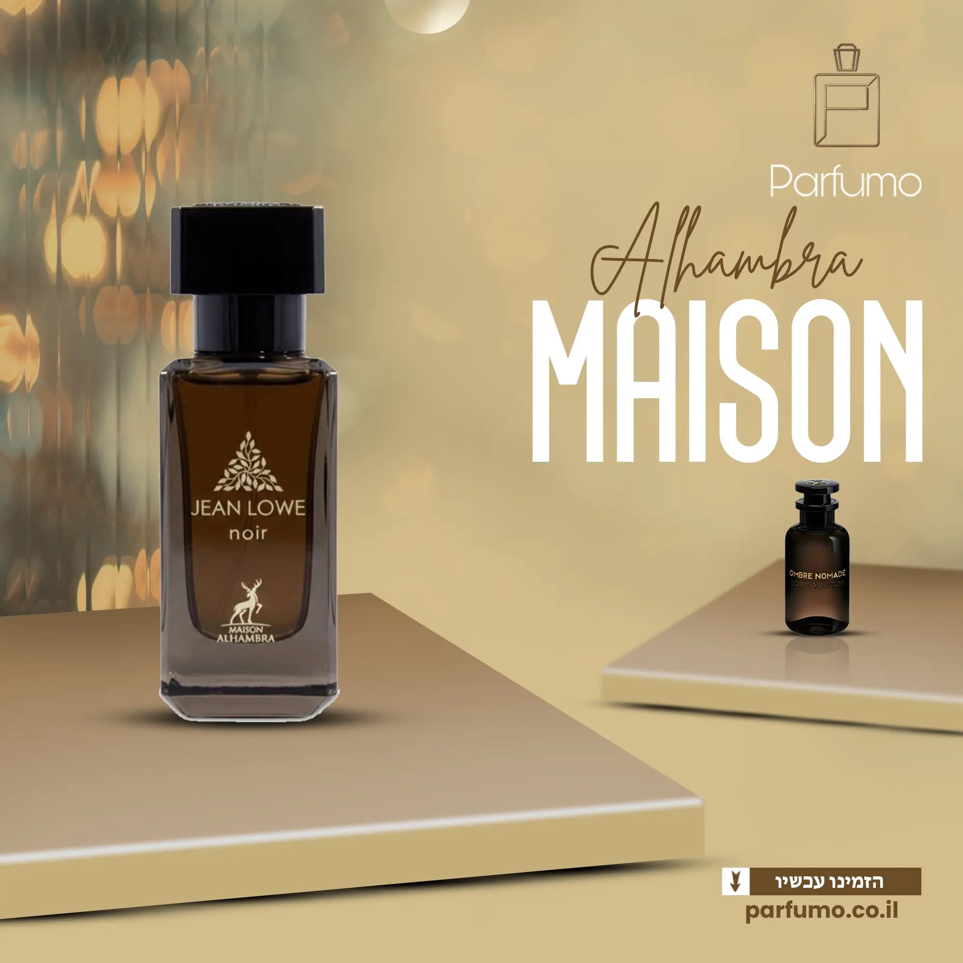 Jean Lowe Noir Maison Alhambra – בושם יוניסקס בהשראת Ombre Nomade Louis Vuitton