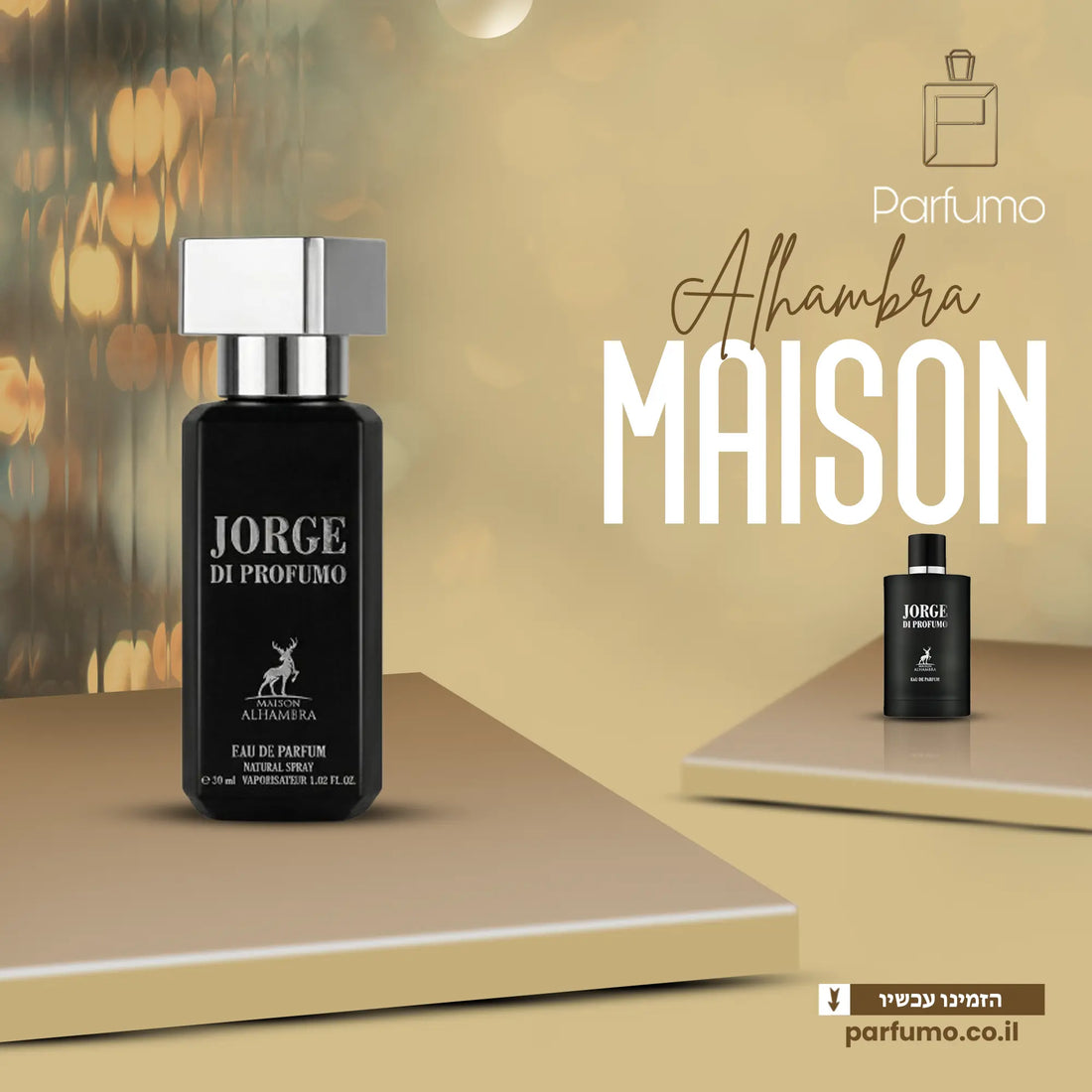 בקבוק בושם Jorge Di Profumo Maison Alhambra EDP 30ml לגברים – צילום חזית
