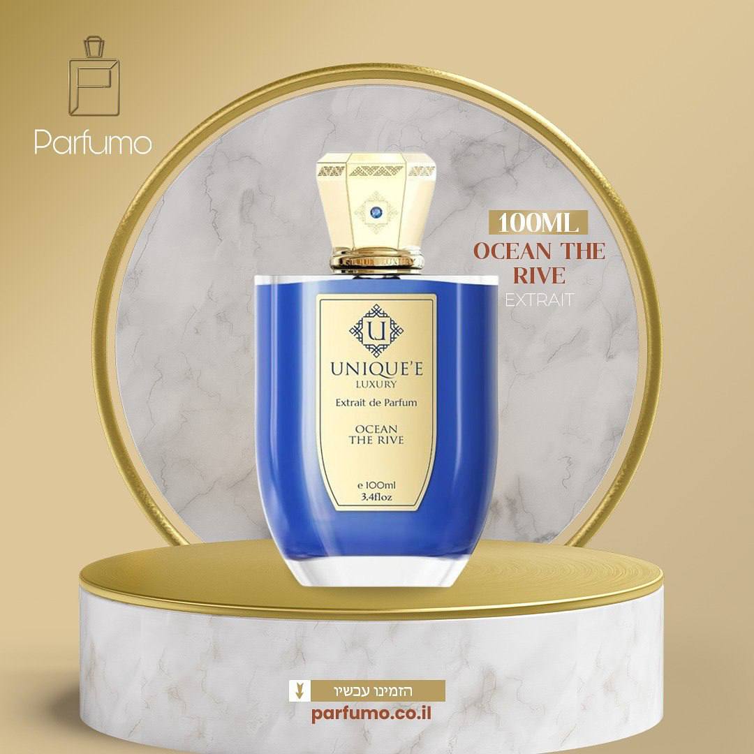 Ocean The Rive Unique'e Luxury - בושם נישה יוקרתי יוניסקס